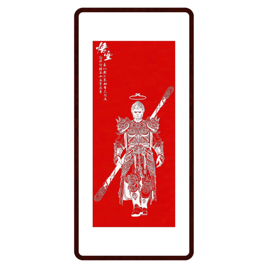 WukongTayin Energy Painting Chinese traditional Painting wall artoffice, restaurant Business Red siz37.8X15.7 inch (96X40cm) - Bako Bako